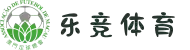 乐竞体育：赛事直播、实时投注,尽情体验体育之美